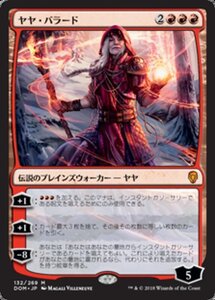 MTG ■赤/日本語版■ 《ヤヤ・バラード/Jaya Ballard》ドミナリア DOM