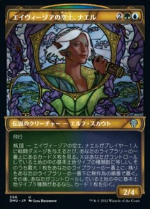 MTG ■金/日本語版■ 《エイヴィーゾアの空士、ナエル/Nael, Avizoa Aeronaut》▲ショーケース▲ 団結のドミナリア DMU