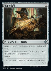 MTG ■無/日本語版■ 《英雄の家宝/Hero's Heirloom》★FOIL★ 団結のドミナリア DMU