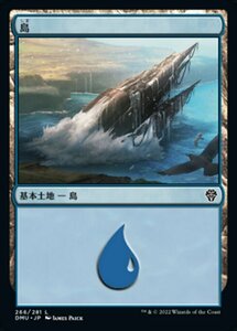 MTG ■土地/日本語版■ 《島/Island》★FOIL★ 団結のドミナリア DMU