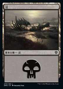 MTG ■土地/日本語版■ 《沼/Swamp》団結のドミナリア DMU