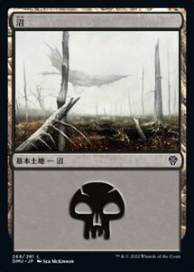 MTG ■土地/日本語版■ 《沼/Swamp》団結のドミナリア DMU