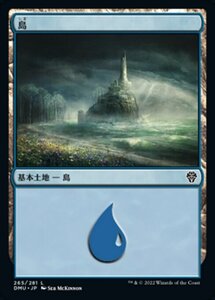 MTG ■土地/日本語版■ 《島/Island》団結のドミナリア DMU