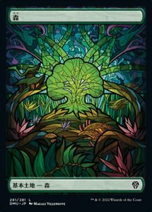 MTG ■土地/日本語版■ 《森/Forest》団結のドミナリア DMU