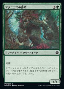 MTG ■緑/日本語版■ 《マグニゴスの歩哨/Magnigoth Sentry》団結のドミナリア DMU