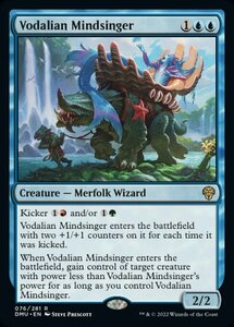 MTG ■青/英語版■ 《ヴォーデイリアの精神詠い/Vodalian Mindsinger》★FOIL★ 団結のドミナリア DMU