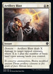 MTG ■白/英語版■ 《弩弓破/Artillery Blast》★FOIL★ 団結のドミナリア DMU