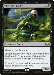 MTG ■黒/英語版■ 《死に到る霊/Pestilent Spirit》ラヴニカの献身 RNA