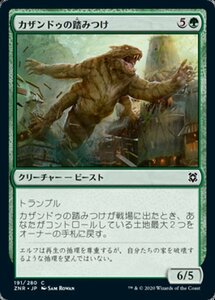 MTG ■緑/日本語版■ 《カザンドゥの踏みつけ/Kazandu Stomper》★FOIL★ゼンディカーの夜明け ZNR