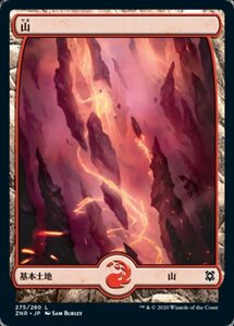 MTG ■土地/日本語版■ 《山/Mountain》★FOIL★ゼンディカーの夜明け ZNR