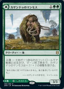 MTG ■緑/日本語版■ 《カザンドゥのマンモス/Kazandu Mammoth》★FOIL★ゼンディカーの夜明け ZNR