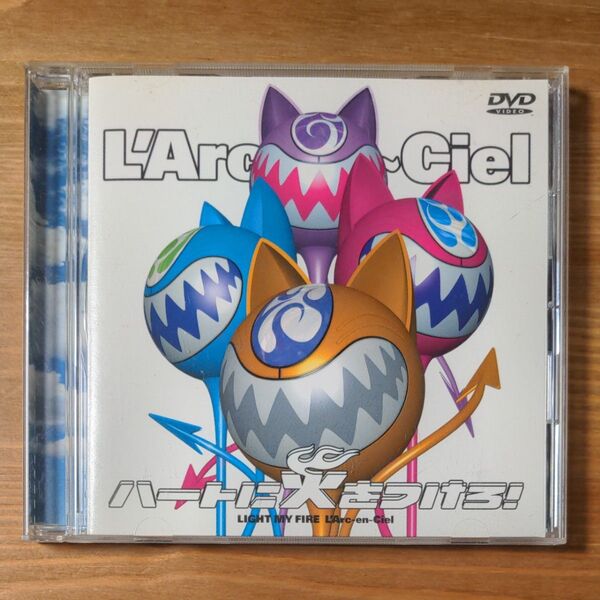 ハートに火をつけろ! /LArc~en~Ciel