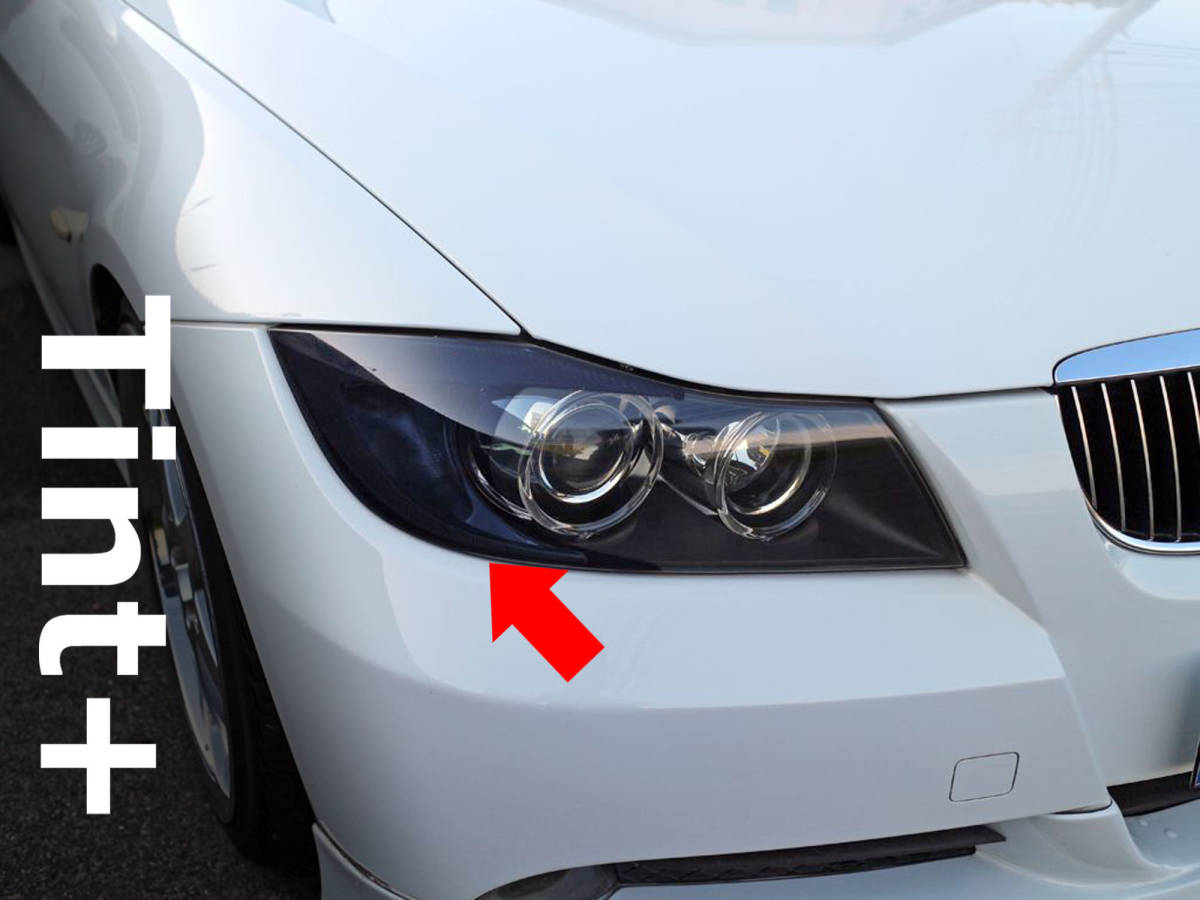 BMW 3シリーズ e90/e91 前期/後期 アイラインsilky shark www