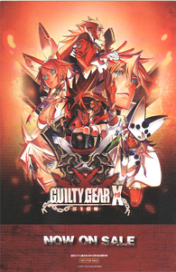 『GUILTY GEAR Xrd -SIGN-』厚紙シート/美品/未使用品/非売品