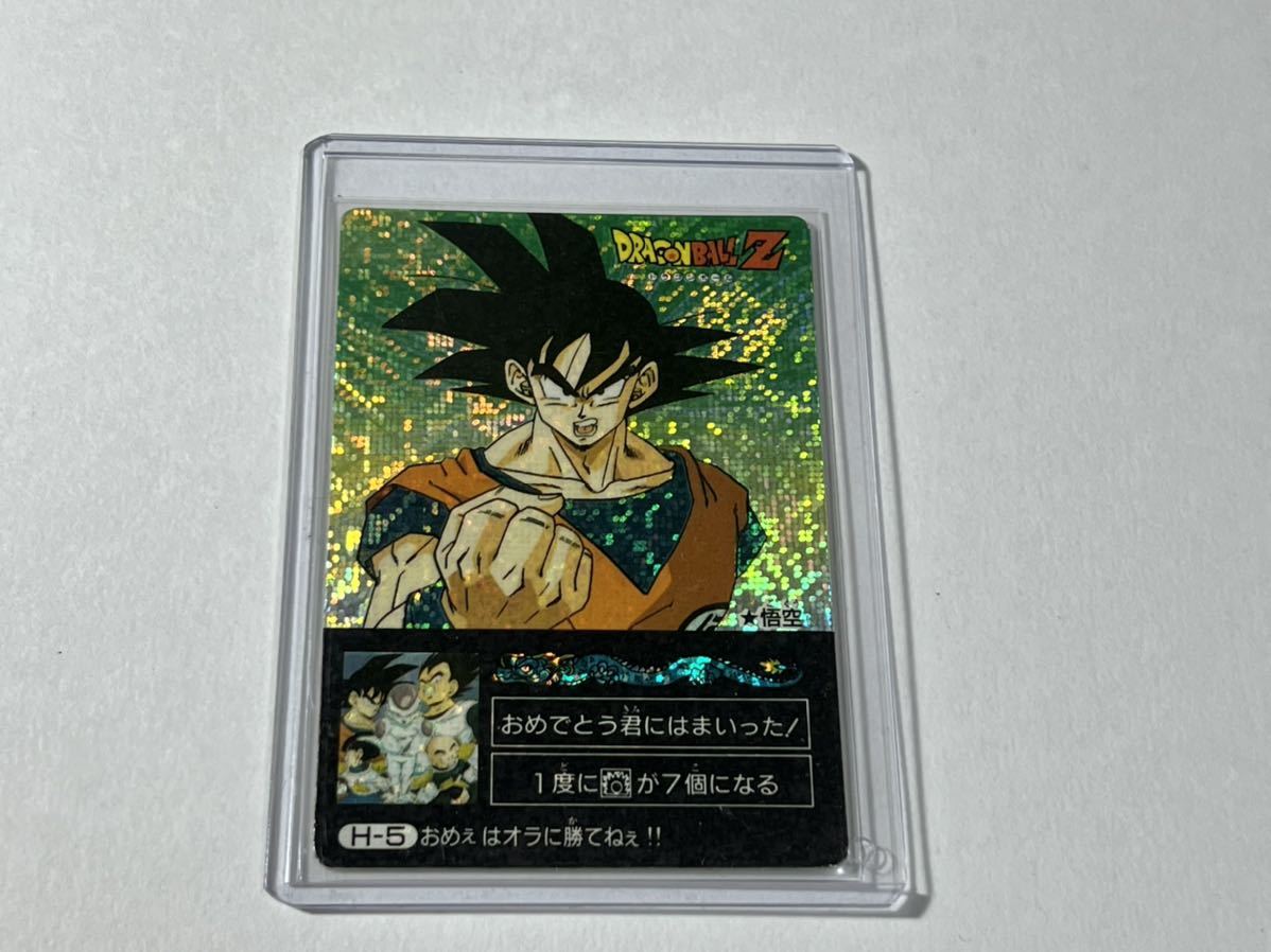 商談済み】ドラゴンボール カード ミニコロ デジタルドット-