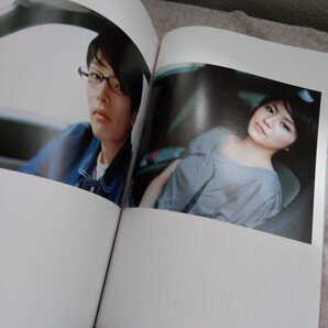 FREEECELLVol.7フリーセル 2011年櫻井翔 森山未來 長澤まさみ 窪田正孝 齋藤陽道
