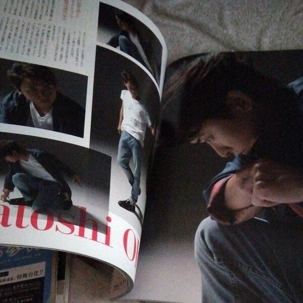 CINEMASQUARE(vol.93) 大野智 シネマスクエア西畑大吾向井康二 藤原丈一郎 生田絵梨花