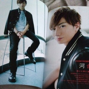 J Movie Magazine Vol.24(2017) 大野智 杉野遥亮 道枝駿佑 山田涼介