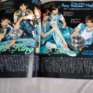 テレビライフプレミアム2015Summer 山﨑賢人 大泉洋 安田顕 平野紫耀 永瀬廉 松村北斗