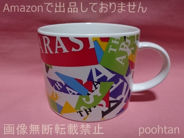 嵐 マグカップの値段と価格推移は?|45件の売買情報を集計した嵐
