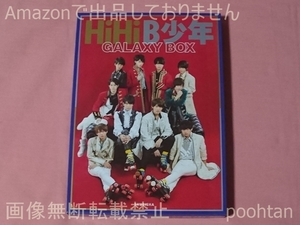 #Hihi B Shonen Photo Book Galaxy Box Appendix Торговая карта плакат плакат ☆ seal