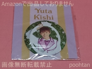 Kimpuri King &amp; Prince Sweet Garden 2018 Can Badge Yuta Kishi