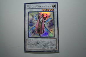 遊戯王 TG ワンダー・マジシャン SR スーパーレア 未使用 EXTREME VICTORY　EXVC-JP040