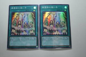 遊戯王 SD39-JPP05 精霊術の使い手 SR　スーパーレア　未使用　2枚セット STRUCTURE DECK -精霊術の使い手-