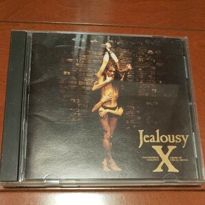 X/Jealousy ジェラシー