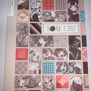 さいとうなおき 他 メイド イラスト集 オリジナル