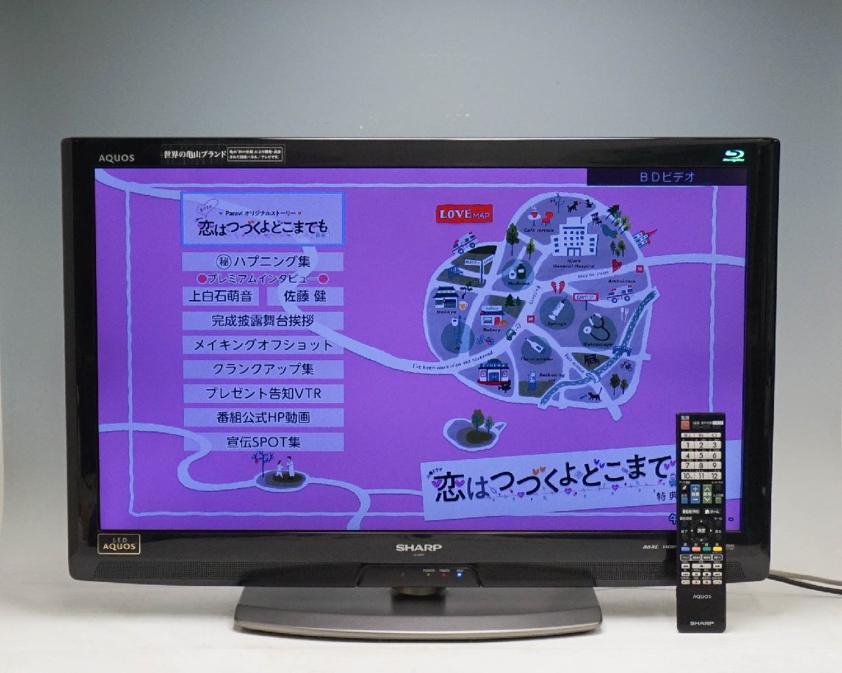 ヤフオク! -「lc-32r5」の落札相場・落札価格 ヤフオク! -「lc-32r5」の落札相場・落札価格