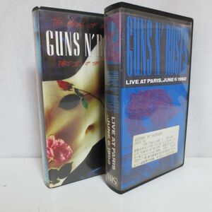 【VHS】ガンズ・アンド・ローゼズ Guns n roses live at paris .june 6 1992 ビデオテープ2本まとめて