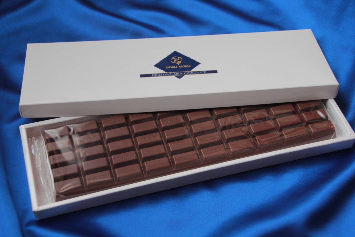 ヨックモック エクセレント チョコレート 5枚 板チョコ 非売品 mail