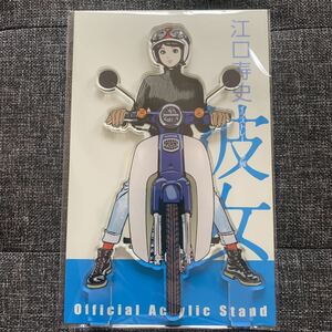 ... history [ she exhibition acrylic fiber stand pop Blue]HONDA Cub collaboration 