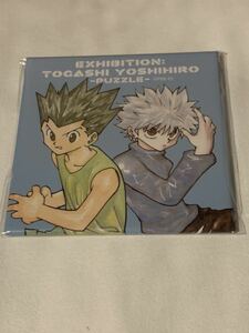 ゴン　キルア　 HUNTER×HUNTER BIGスクエア缶バッジ 冨樫義博展