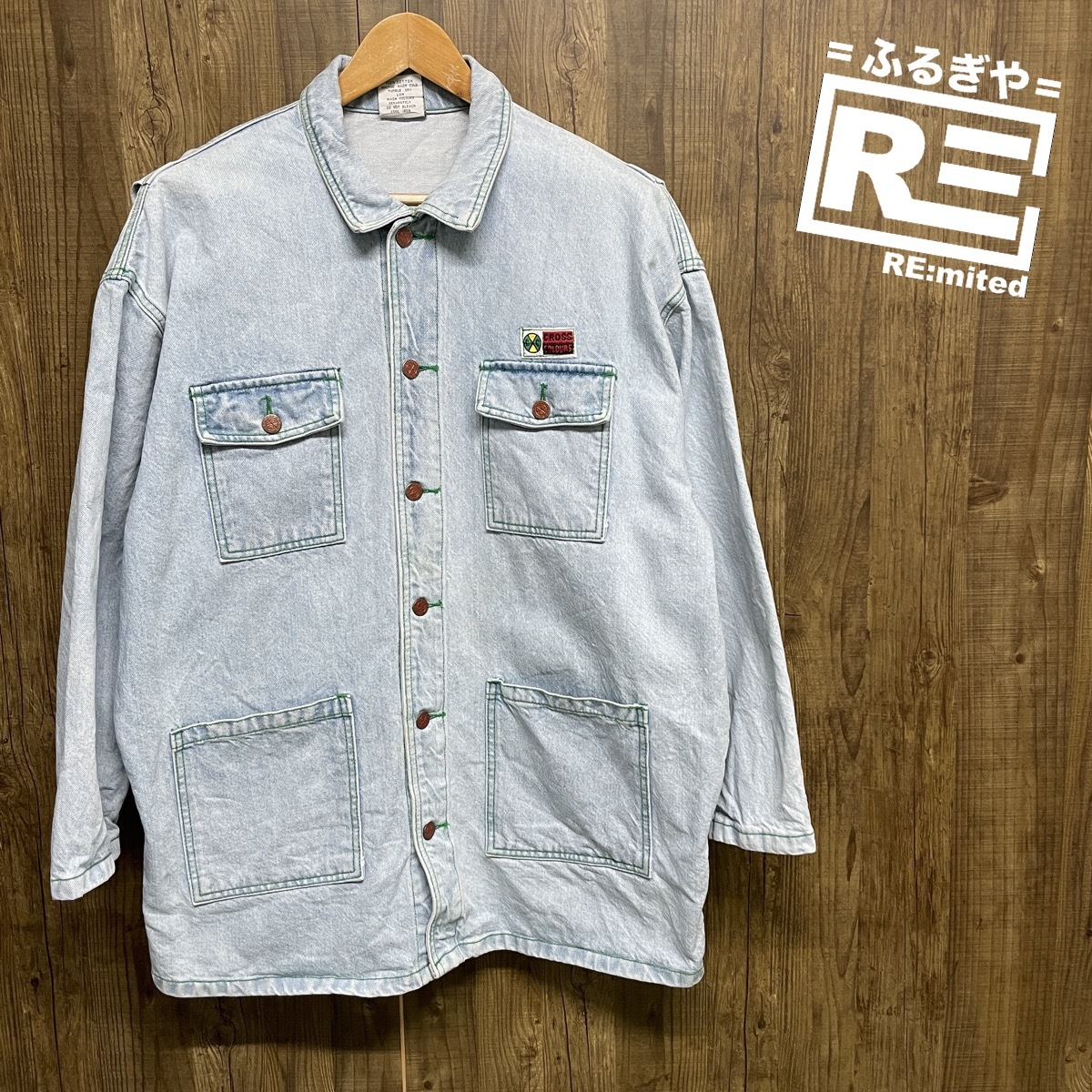 送料無料 非冷凍品同梱不可 90s closs colours フード デニム