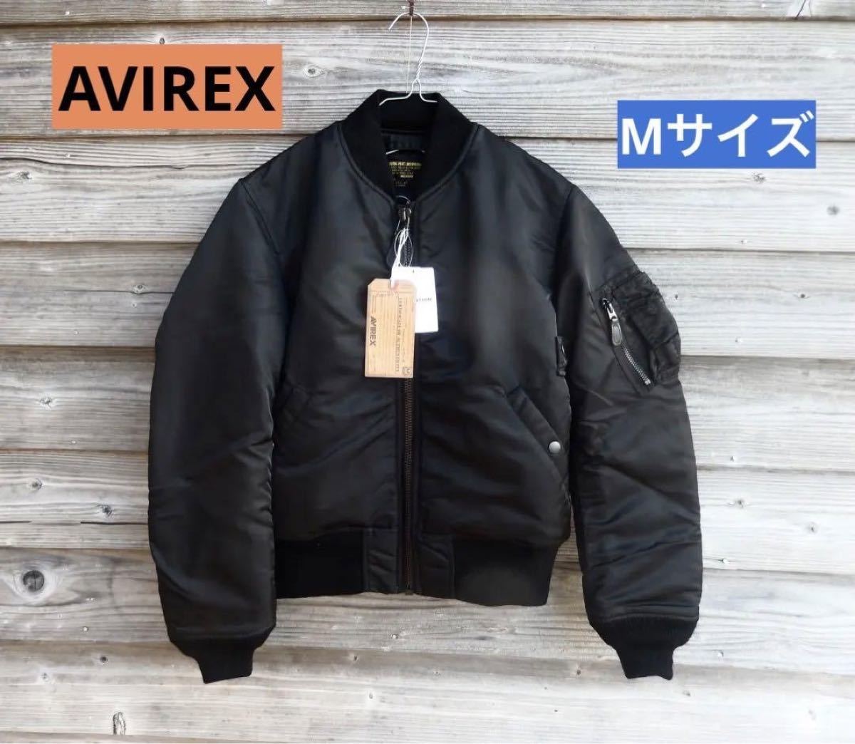 即決☆アメリカ製 AVIREX☆メンズM位 新品定価20万円程 フライト ...
