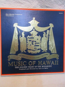 MUSIC OF HAWAII ALA MOANA PRESENTS VL3Ⅲ2枚組1970現地購入 外箱経年変化有 人気復活レコ－ド 音出未確認