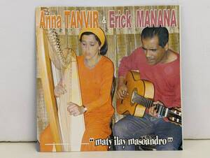 m558 Anna Tanvir & Erick Manana/Maty ilay masoandro/CD-R/マダガスカル/ギタリスト/SSW