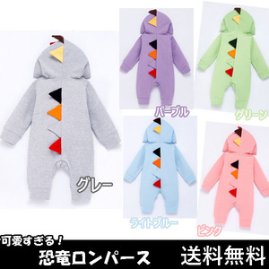  free shipping dinosaur rompers present long sleeve child clothes baby clothes lovely be girl baby man 