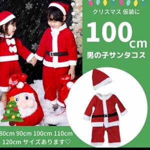 クリスマス サンタコスプレ コスチューム パーティー ドレス 子供服 セットアップ モコモコ ミニスカート 衣装