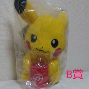 一番くじポケモン 一番くじ　B賞　お手伝いピカチュウ　ぬいぐるみ　ポケットモンスター　一番くじ