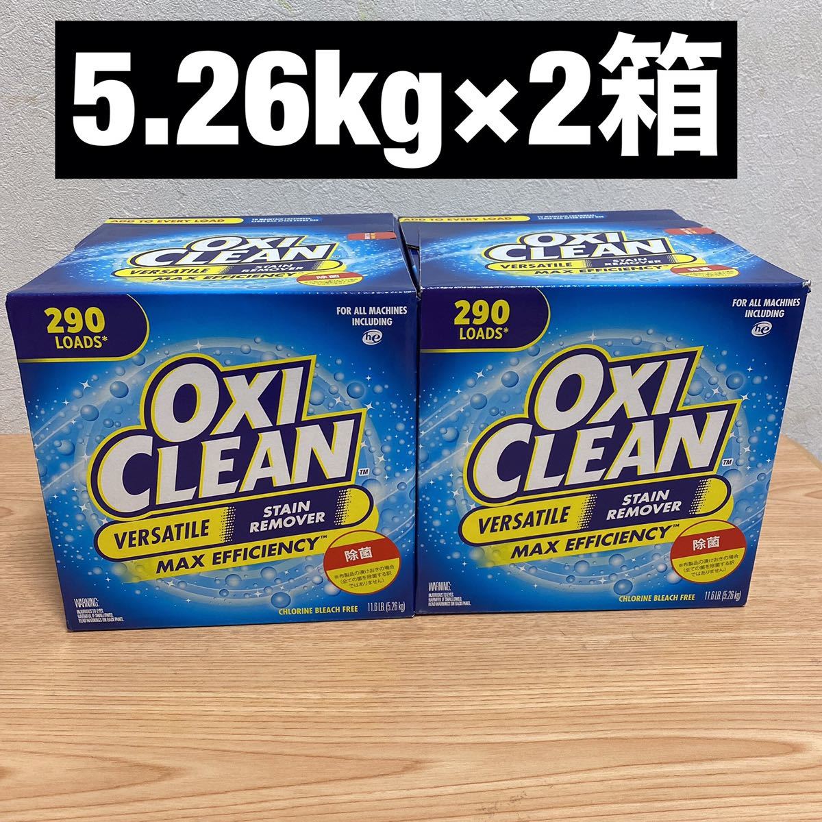 新品未使用）Costco オキシクリーン 1500g 簡易発送ver♡ 通販