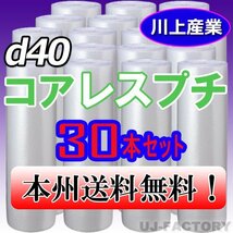 ※法人、個人事業者様向け