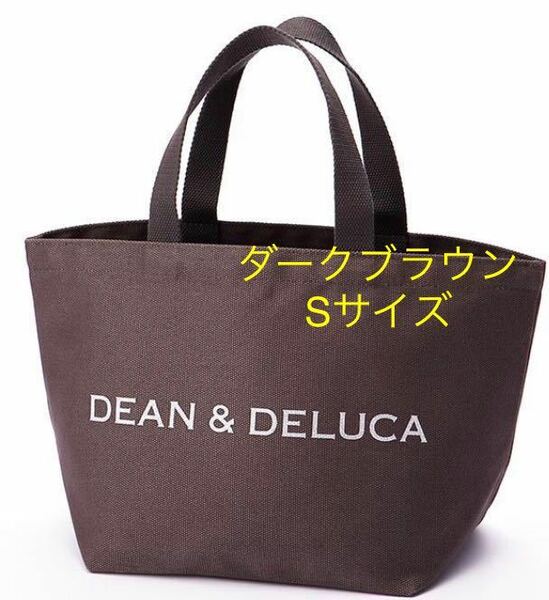 送料無料 新品 即決　ディーンアンドデルーカ 2022 チャリティー　トートバッグ　ダークブラウン　SサイズDEAN & DELUCA DEAN&DELUCA