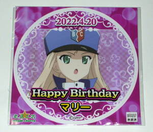 ガールズ&パンツァー BC自由学園 マリー 誕生日 2022 円形ステッカー