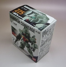 【食玩】FW GUNDAM CONVERGE #18 コンバージ225 ガンブラスター_画像1