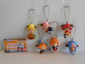 *Jix11QZ One-piece Halloween chopper man 2013 all 6 kind pumpkin *BANDAI Bandai *200 jpy =014958_c