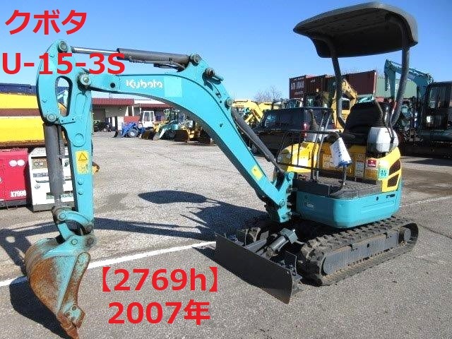 KY-Uコマツ: PC15MR PC18MRゴムクローラー2本セット230*96*35 建築 ...