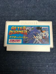  free shipping! after burner Famicom soft terminal maintenance settled operation goods including in a package possibility FC